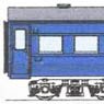 J.N.R. SUHA43/ SUHA45 (Improved Car) Conversion Kit (Unassembled Kit) (Model Train)