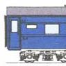 J.N.R. SUHAFU42/ SUHAFU44 (Improved Car) Conversion Kit (Unassembled Kit) (Model Train)