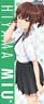 Seiren Water Resistance/Endurance Sticker Miu Hiyama (Anime Toy)