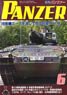 PANZER (パンツァー) 2017年6月号 No.628 (雑誌)