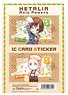 [Hetalia: Axis Powers] IC Card Sticker Set 01 (Italy/Germany) (Anime Toy)