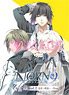 Norn 9 Famous Quotes Vol.2 (Book)