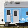 J.R. Hokkaido Type KIHA54-500 (Ryuhyo Monogatari) Two Car Formation Set (with Motor) (2-Car Set) (Pre-colored Completed) (Model Train)