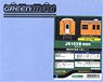 J.R. Series 103 Kansai Area Orange Color Additional Four Middle Car Set (without Motor) (Add-on 4-Car Set) (Pre-Colored Kit) (Model Train)