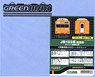 J.R. Series 103 Kansai Area Orange Color Low Driving Stand Four Car Set (with Motor) (Basic 4-Car Set) (Pre-Colored Kit) (Model Train)
