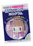 Can Badge Cover w/Hologram for 75mm (Set of 5) (Anime Toy)