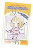 Postcard Cover (Set of 2) (Anime Toy)