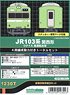 J.R. Series 103 Kansai Area Yellow-green Color Low Driving Stand Four Car Formation Total Set (with Motor) (Basic 4-Car Set) (Pre-Colored Kit) (Model Train)