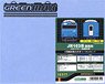 J.R. Series 103 Kansai Area Sky Blue Color High Driving Stand Four Car Formation Total Set (with Motor) (Basic 4-Car Set) (Pre-Colored Kit) (Model Train)