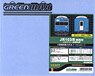 J.R. Series 103 Kansai Area Sky Blue Color Low Driving Stand Four Car Formation Total Set (with Motor) (Basic 4-Car Set) (Pre-Colored Kit) (Model Train)