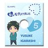 [Kiss Him, Not Me] Bunker Ring B Yusuke Igarashi (Anime Toy)