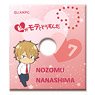[Kiss Him, Not Me] Bunker Ring C Nozomu Nanashima (Anime Toy)