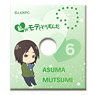[Kiss Him, Not Me] Bunker Ring E Asuma Mutsumi (Anime Toy)