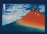 Broccoli Hybrid Sleeve Hokusai Katsushika [Thirty-six Views of Mount Fuji/Fine Wind, Clear Morning] (Card Sleeve)