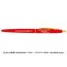 Sword Art Online the Movie -Ordinal Scale- Sword Mark Ballpoint Pen (Asuna) (Anime Toy)