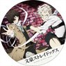 Bungo Stray Dogs Big Can Badge A (Anime Toy)