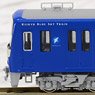[Limited Edition] Keikyu Type 2100 `Keikyu Blue Sky Train` (8-Car Set) (Model Train)