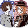 TV Animation [Bungo Stray Dogs] Trading Mirror Charm (Set of 10) (Anime Toy)