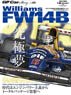 GP CAR STORY Vol.3 Williams FW14B (書籍)