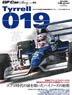 GP CAR STORY Vol.4 Tyrrell019 (書籍)