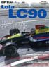 GP CAR STORY Vol.9 Lola LC90 (書籍)