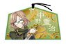Bungo to Alchemist Ema Acrylic Mascot Shigeharu Nakano (Anime Toy)
