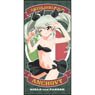 Girls und Panzer der Film Anchovy 120cm Big Towel (Anime Toy)
