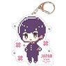 [Hetalia: Axis Powers] Big Acrylic Key Ring 03 (Japan) (Anime Toy)