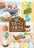 すみっコぐらし 街のすみっコ洋菓子店 (8個セット) (キャラクターグッズ)
