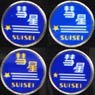 HO Train Mark (Blue Train) for Locomotive (W Suisei) 4 Pieces (Model Train)