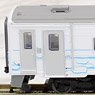 The Railway Collection KIHA54-500 [Ryuhyo Monogatari] (2-Car Set) (Model Train)