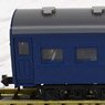 J.N.R. Type SUHA45 Coach (Model Train)