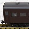 J.N.R. Type OHA62 Coach (Model Train)