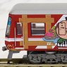 The Railway Collection Enshu Railway Type 2000 (Ieyasu-Kun/Naotora-chan Wrapping Train) Two-Car Set A (2-Car Set) (Model Train)