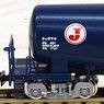 [Limited Edition] Private Owner Tank Wagon Type TAKI1000 (Japan Oil Terminal) Set (2-Car Set) (Model Train)