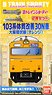 Bトレインショーティー 103系体質改善30N車 大阪環状線 (オレンジ) (2両セット) (都市通勤電車シリーズ) (鉄道模型)