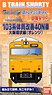 Bトレインショーティー 103系体質改善40N車 大阪環状線 (オレンジ) (2両セット) (都市通勤電車シリーズ) (鉄道模型)