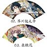 Bungo to Alchemist Folding Fan Collection (Set of 12) (Anime Toy)