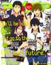 Animedia 2017 June w/Bonus Item (Hobby Magazine)