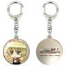 [Attack on Titan] Dome Key Ring 03 (Armin) (Anime Toy)