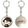 [Attack on Titan] Dome Key Ring 10 (Levi) (Anime Toy)