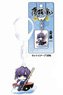 Hakuoki: Otogi Soshi Offset Plate Key Ring Saito (Anime Toy)