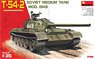 Soviet Medium Tank T-54-2 MOD.1949 (Plastic model)