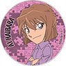 Detective Conan Polyca Badge Vol.4 Ai Haibara (Anime Toy)