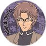 Detective Conan Polyca Badge Vol.4 Okiya Subaru (Anime Toy)