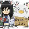 Acrylic Badge Gin Tama Cat Series (Set of 9) (Anime Toy)
