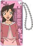 Detective Conan Domiterior Keychain Vol.3 Ran Mori (Anime Toy)
