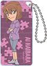 Detective Conan Domiterior Keychain Vol.3 Ai Haibara (Anime Toy)