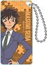 Detective Conan Domiterior Keychain Vol.3 Masumi Sera (Anime Toy)