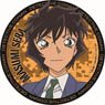 Detective Conan Kazari Vol.4 Masumi Sera (Anime Toy)